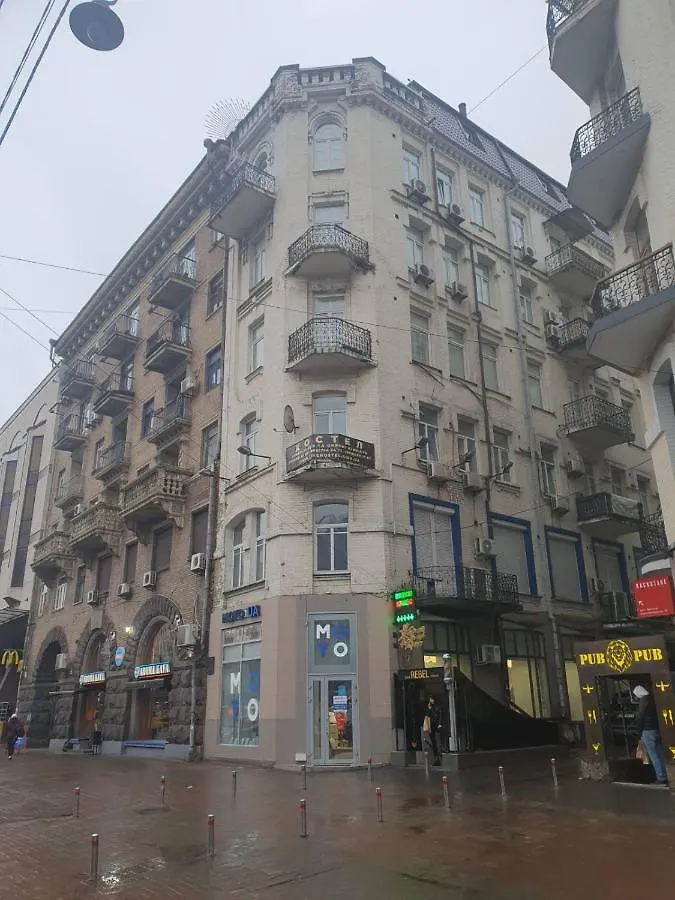Vandrerhjem Хостел На Льва Толстого Kyiv Ukraine